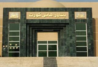 PESHAWAR: The Peshawar High Court on Thursday granted the Election Commission of Pakistan (ECP) a final opportunity to submit its response concerning the conduct of Senate elections in Kpk